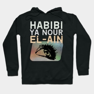 Habibi Ya Nour El-Ain Hoodie